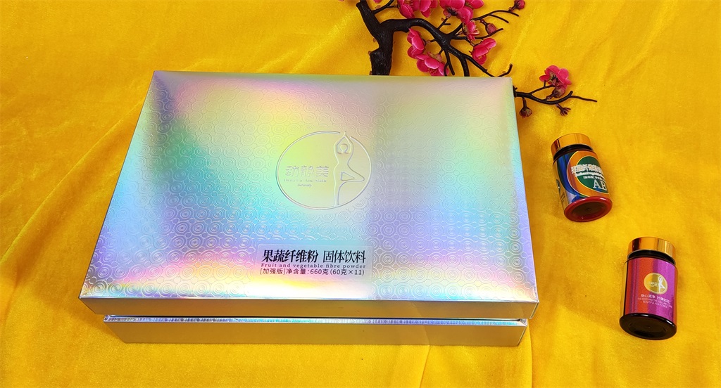 肝胆<a href='http://www.ybdpd.com/product.html' target='_blank' title='排毒'><strong>排毒</strong></a>产品 <a href='http://www.ybdpd.com/product/3.html' target='_blank' title='果蔬纤维粉'><strong>果蔬纤维粉</strong></a> 肝胆排毒厂家公司动静美排毒品牌供应商