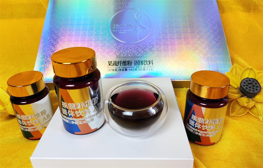 肝胆<a href='http://www.ybdpd.com/product.html' target='_blank' title='排毒'><strong>排毒</strong></a>产品 <a href='http://www.ybdpd.com/product/3.html' target='_blank' title='果蔬纤维粉'><strong>果蔬纤维粉</strong></a> 肝胆排毒厂家公司动静美排毒品牌供应商